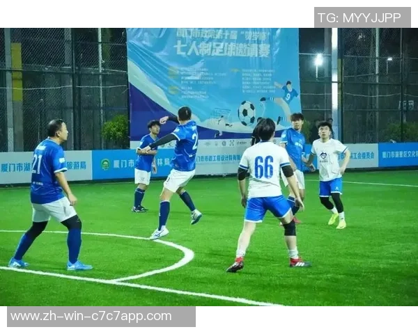 轮舞足球的魅力与技巧探索：如何在场上舞动出精彩的团队配合与个人风采